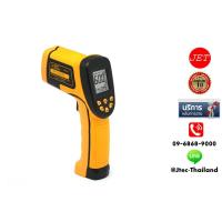 ราคา AS842A SmartSensor เครื่องวัดอุณหภูมิอินฟราเรด Infrared Thermometer Range 50 600 (3506744327)