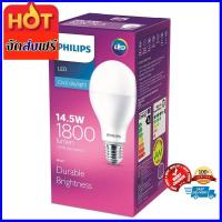 ราคา บริการเก็บเงินปลายทาง Philips หลอด LED 14 5 วัตต์ 1800 ลูเมน COOL DAYLIGHT แสงสีขาวขั้ว E27 แพ็ค 4 หลอด ของแท้ 100 เก็บเงินปลายทางได้ (2806186639)