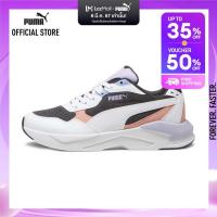 ราคา PUMA BASICS รองเท้ากีฬา X Ray Speed Lite สีดำ FTW 38463937 (21433192303)