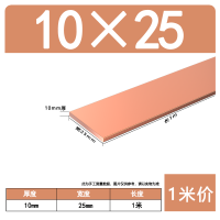 ราคา T2ทองแดงแท่งแท่งทองแดงแบนแท่งทองแดง3 4 5 6 8 10 20 30 40 50มม (17541051988)