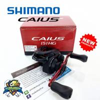 ราคา รอกหยดน้ำ SHIMANO CAIUS 150HG หมุนขวา 151HG หมุนซ้าย พร้อมใบรับประกันสินค้า (21394557543)