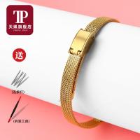 ราคา สายนาฬิกาสำหรับ jiadou akidou CK JULIUS ELLE สายนาฬิกาผู้หญิงขนาดเล็กมิลานสายนาฬิกาสแตนเลส (15389967741)