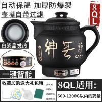 ราคา หม้อต้มยาจีนอัตโนมัติหม้อต้มยาอัจฉริยะใช้ในบ้านหม้อตุ๋นยาจีนแบบเสียบปลั๊กหม้อต้มยาเซรามิกหม้อต้มยา (20061910348)