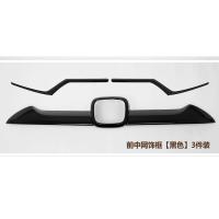ราคา 17 23 Honda CRV Opteron อุปกรณ์เสริมกระจังหน้าดัดแปลงตกแต่งกระโปรงท้ายรถแถบตกแต่งสีดำเปียโน (20523647670)