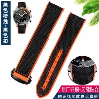 ราคา สายนาฬิกาซิลิโคนยางไนลอนเหมาะสำหรับสายนาฬิกา Omega 300 Seamaster 600โอเชียนจักรวาล Omega 22มม (16136300546)