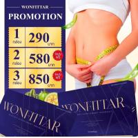 ราคา FASH Zeza วันฟิตต้า WONFITTAR สูตรเด็ดล้มช้าง สูตรลับความผอม สูตรดื้อยา ลดไว (16248488418)