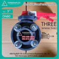 ราคา พร้อมส่ง วาล์วปีกผีเสื้อ UPVC ประกอบหน้าแปลน UPVC พร้อม น็อต เซตวาล์วหน้าแปลนน็อต บัตเตอร์ฟลายวาล์ว หน้าแปลน วาล์วผีเสื้อ (11275655239)