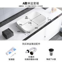 ราคา อ่างล้างหน้าแบบตั้งพื้นอ่างล้างหน้าแบบตั้งพื้นอ่างล้างหน้าทรงสี่เหลี่ยมอ่างล้างมือเซรามิกสำหรับห้องน้ำใช้ในบ้านขนาดเล็ก (20941042970)