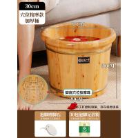 ราคา ถังแช่เท้าไม้ซีดาร์ถังไม้แช่เท้าถังไม้อ่างแช่เท้าไม้แท้ใช้ในบ้านอ่างแช่เท้าอ่างแช่เท้าอ่างแช่เท้าอ่างไม้อ่างล้างเท้าอ่างล้างเท้าอ่างล้างเท้า (8697823179)