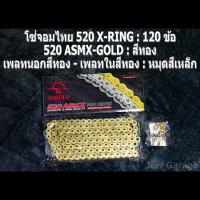ราคา ชุดโซ่สเตอร์จอมไทย Jomthai โซ่ 520 X RING Pro Series และ สเตอร์หน้า สเตอร์หลังสีดำ ขนาด 14 41 46 NINJA250 NINJA300 NINJA400 Z250 Z300 Z400 VERSYS300 (21055005548)