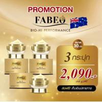 ราคา ส่งฟรี ขนาดใหญ่ 30 กรัม Fabeo ฟาบีโอ้ ครีมจอยรินลณี ครีมนมผึ้งรกแกะ จาก ออสเตรเลีย (20710506394)