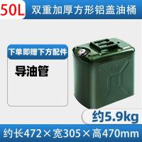 ราคา ถังน้ำมันเหล็กหนาพิเศษ30ลิตร20ลิตร10l50l กาน้ำมันถังน้ำมันดีเซลถังน้ำมันถังเหล็กถังน้ำมันสำหรับน้ำมันเบนซิน (20409773773)