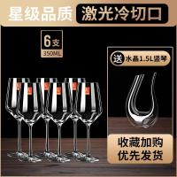 ราคา ชุดแก้วไวน์แดงคริสตัลสไตล์ยุโรปแก้วไวน์ไซส์ใหญ่ใช้ในบ้าน6แก้วขาโกเบทสำหรับขวดไวน์องุ่น2ขวด (10576863727)