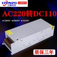 ราคา AC AC220V เปิด DC110v DC ปรับเปลี่ยนได้แหล่งจ่ายไฟสวิตช์ไฟแหล่งจ่ายไฟ120V ส่งออก S 100แหล่งจ่ายไฟอุตสาหกรรมแหล่งจ่ายไฟ (8590772022)