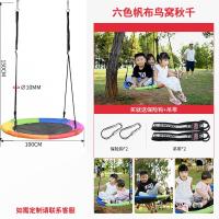 ราคา ชิงช้าในร่มและกลางแจ้งสำหรับเด็กใช้ในบ้านโครงปีนเขาแบบแขวนห่วงแขวนบันไดเชือกอุปกรณ์ฝึกความแข็งแรงของร่างกายในโรงเรียนอนุบาล (20038045861)
