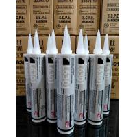 ราคา ซิลิโคน ชนิดไม่มีกรด Dexerials SONY L6301 dexerial Sony L6301 ยกกล่อง 10 หลอด (21406376149)