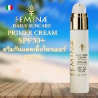ราคา SUNLOVERS SET เซตปกป้องผิวจากแสงแดด พร้อมบำรุงผิว ต่อต้านริ้วรอยและจุดด่างดำ (21307678073)