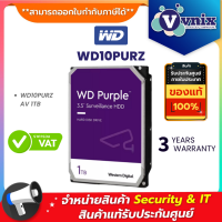 ราคา WD10PURZ WD AV 1TB By Vnix Group (11533755651)