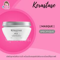 ราคา Kerastase Specifique สูตรแก้ผมร่วง Shampoo Prevention Masque Aminexil Anti Chute Stimuliste (20908622488)