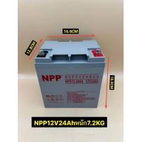 ราคา แบตเตอรี่แห้งตะกั่วกรดสำหรับใส่รถไฟฟ้า แบตใหม่แอมป์เต็มทนทาน ขนาด 12V20Ah 12V25Ah 12V27Ah 12V28Ah ราคาต่อ1ก้อน (20724448105)