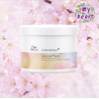 ราคา Wella Color Motion Shampoo Conditioner Mask แชมพูครีมนวด รักษาสีผม และเพิ่มความเงางาม (16309653240)