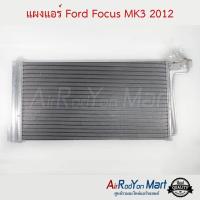 ราคา แผงแอร์ Ford Focus MK3 2012 แผงคอนเดนเซอร์ รังผึ้งแอร์ คอยล์ร้อน ฟอร์ด โฟกัส 2012 MK3 (18479786187)