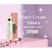 ราคา SanJunBi Water cream ซันจุนบิ รุ่นซากุระ แท้100 (7484841262)