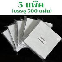 ราคา พรบ สูญญากาศ ใส ไม่มีกาว รถยนต์ พรบ สูญญากาศ พรบรถยนต์ ภาษี ทะเบียน ติดกระจก กรอบป้าย พ ร บ ป้าย ป้ายภาษี สติ๊กเกอร์ใส (16411358517)