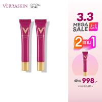 ราคา 3 3 ซื้อ 2 แถม 1 VERRASKIN Anti Melasma Concentrate Serum 3X15 ml (16116864296)