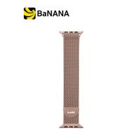 ราคา LAUT สาย Apple Watch 38 40 41MM Steel Loop by Banana IT (21405931337)