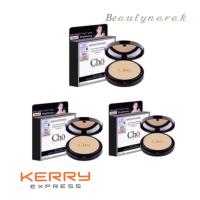 ราคา CHO โช แป้งโช แป้งcho 3ตลับ Cho Brightening Anti Aging Powder โช ไบรท์เทนนิ่ง แอนตี้ เอจจิ้ง พาวเดอร์ ปริมาณสุทธิ 12 g มีทุกเบอร์ เลือกเบอร์ด้านล่าง (418544381)