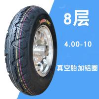 ราคา ยางลวดเหล็ก Jinyu 350 400 450 10ยางสุญญากาศหนาพิเศษ8ชั้นล้อไฟฟ้า3ล้อสี่ล้อด้านหน้าและด้านหลัง10นิ้ว (17898872668)