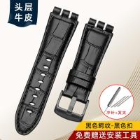 ราคา อุปกรณ์เสริมนาฬิกาสายนาฬิกายางซิลิโคนเหมาะสำหรับนาฬิกา Swatch กันเหงื่อ23มม สีดำสีน้ำตาลหนังแท้ irony (13009120568)