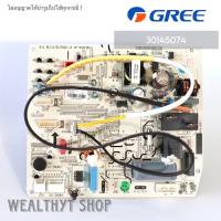 ราคา GREE 30145074 แผงวงจรแอร์ แผงบอร์ดแอร์กรี แผงบอร์ดคอยล์เย็น รุ่น GWC09ACC2K6NNA3AI GWC12ACC2K6NNA3AI แท้ศูนย์ (21320117663)