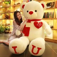 ราคา ตุ๊กตาหมีสำหรับกอดหมีตัวใหญ่ตุ๊กตาหมีเท็ดดี้ตุ๊กตาของเล่นตุ๊กตาหมีแพนด้าสำหรับกอดนอนของขวัญวันเกิดผู้หญิง (20973279703)