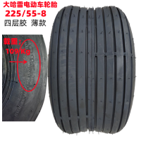ราคา ยางรถจักรยานไฟฟ้าเลย์ยางนอก225 55 8ยางนอก18x9 50 8ยางสุญญากาศยางหน้าและหลังใช้ได้ทั่วไป (15508415496)