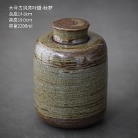 ราคา โถเก็บใบชาเครื่องปั้นดินเผาแบบหยาบสไตล์โบราณโถปิดผนึกเซรามิกไซส์ใหญ่ไซส์เล็กโถเก็บชาใช้ในบ้านกันความชื้นโถเก็บใบชาแบบพกพาสะดวก (14522055474)