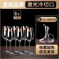 ราคา ชุดแก้วไวน์แดงคริสตัลสไตล์ยุโรปแก้วไวน์ไซส์ใหญ่ใช้ในบ้าน6แก้วขาโกเบทสำหรับขวดไวน์องุ่น2ขวด (10576863732)