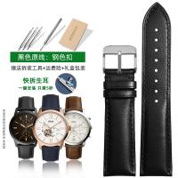 ราคา สายนาฬิกาหนังแท้ Fossil สำหรับผู้ชาย fs5061 fs5237 me3052สายนาฬิกาถอดออกได้อย่างรวดเร็ว22มม (11534089722)