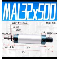 ราคา กระบอกลม นิวเมติก MAL กระบอกลม นิวเมติก MAL32x250 300 350 400 450 500 (4070246832)