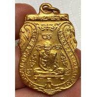 ราคา เหรียญหลวงพ่อกลั่น 2469 พระเก่าหายากเปิดแบ่งปันค่ะ (20887438120)