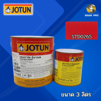 ราคา Jotun Penguard Enamel โจตัน เพนการ์ด อีนาเมล สีอีพ็อกซี่ สีทับหน้า สีทาภายใน A B ขนาด 3 ลิตร (19659601482)