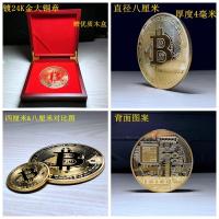 ราคา เหรียญ Bitcoin เหรียญ BTC สกุลเงินต่างประเทศเหรียญโลกดอลลาร์สหรัฐเหรียญที่ระลึกเหรียญที่ระลึกเหรียญที่ระลึกเหรียญที่ระลึกเหรียญปีใหม่ (20607954132)