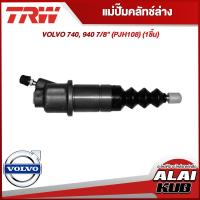 ราคา TRW แม่ปั๊มคลัทช์ล่าง VOLVO 740 940 7 8 PJH108 1ชิ้น (18378177637)