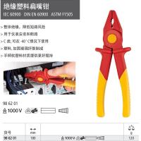 ราคา คีมปากแหลมพลาสติกหุ้มฉนวนกันความร้อนยี่ห้อ knipex เยอรมันคีมตัดลวดทนแรงดันสูง986201 986202 (21158930869)