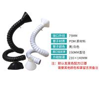 ราคา ท่อดูดควันท่อดูดควันท่อดูดควันท่อดูดควันท่อดูดควันท่อดูดควันท่อดูดควัน (12355301204)