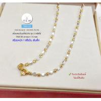 ราคา ITS ME สร้อยคอเงินแท้ 92 5 ชุบ 2 กษัตริย์ ลายเหลี่ยมสลับตัดลาย เล่นแสงดีมากๆ ค่ะ หนัก 1 สลึงตัน ยาว 16 20 นิ้ว สร้อยงานอิตาลี (13394835425)