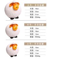 ราคา กระปุกออมสินรูปแกะการ์ตูนน่ารักกระปุกออมสินใส่ธนบัตรแบบแข็งใส่เหรียญสำหรับเด็กและผู้ใหญ่ไม่ออกมีสไตล์เฉพาะตัวสุดครีเอทสามารถถอดออกได้ (10385045046)