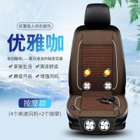 ราคา เบาะรองนั่งระบายอากาศรถยนต์เบาะรองนั่งเบาะรองนั่งเบาะรองนั่งพนักพิงรถบรรทุกไอซ์ซิลค์ลมเย็นระบายอากาศได้ดี (18179403746)