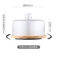 ราคา ฝาครอบแก้วใสถาดผลไม้ฝาครอบเค้กชายามบ่ายถาดโชว์ถาดไม้ใส่ขนมหวานถาดใส่เค้กถาดลองชิมผลไม้ (11637018680)